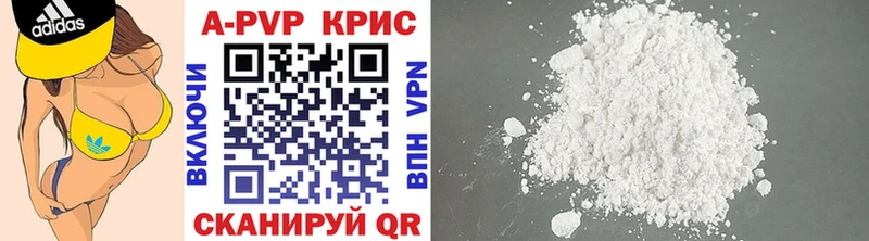 Наркошоп купить Alpha PVP  Мефедрон  АМФ  МЕТАДОН  Марихуана  Владикавказ