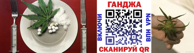 Купить  Владикавказ  Еда ТГК конопля 