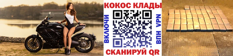 Cocaine 99%  Купить  Владикавказ 