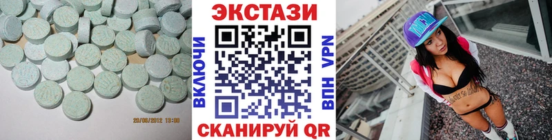 ЭКСТАЗИ Дубай  Купить  Владикавказ 