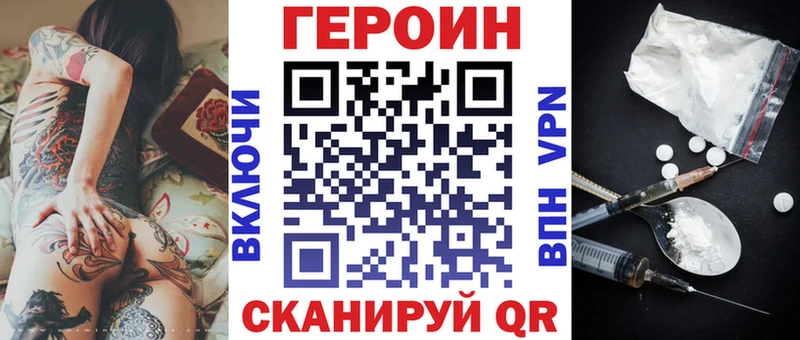 Купить закладки  Владикавказ  ГЕРОИН Афган 