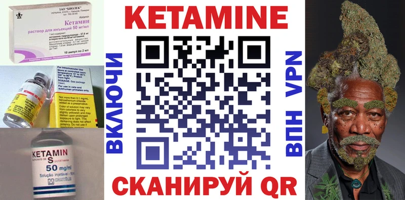 Купить  Владикавказ  Кетамин ketamine 