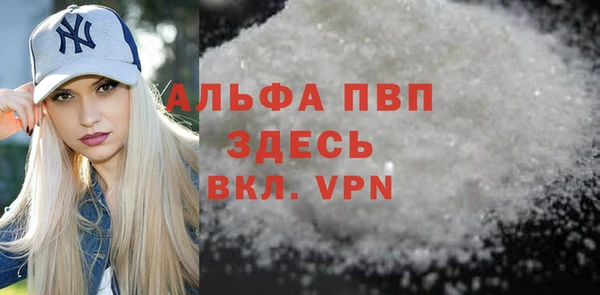 кокаин Снежинск