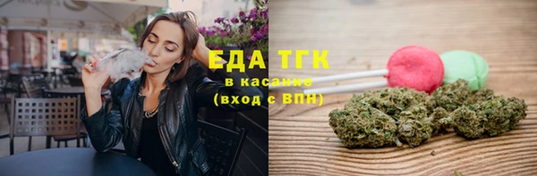 альфа пвп VHQ Слюдянка