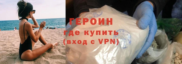 альфа пвп VHQ Слюдянка