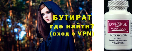 альфа пвп VHQ Слюдянка