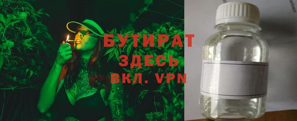 мескалин Сосновоборск