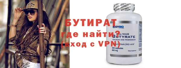 кокаин Снежинск