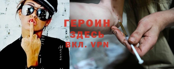 альфа пвп VHQ Слюдянка