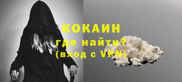 альфа пвп VHQ Слюдянка