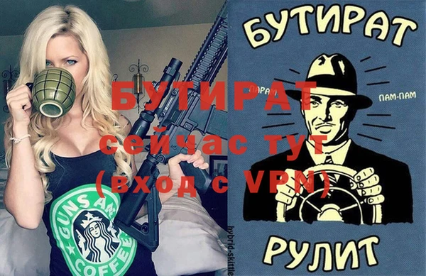 кокаин Снежинск