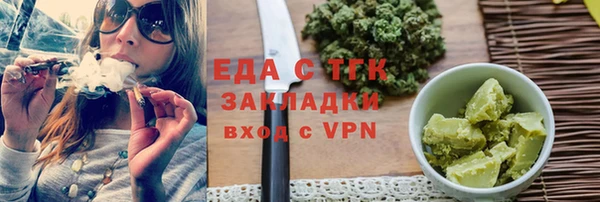 альфа пвп VHQ Слюдянка