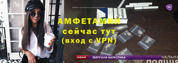 кокаин Снежинск