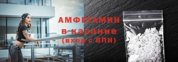 альфа пвп VHQ Слюдянка