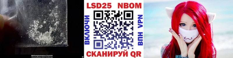 Купить закладки  Владикавказ  LSD-25 экстази кислота 
