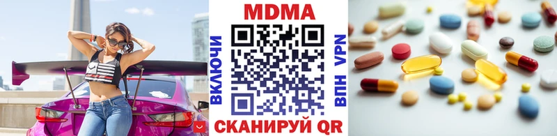 MDMA VHQ  Купить  Владикавказ 