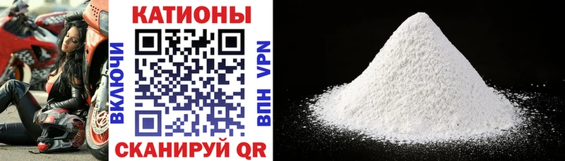 Купить закладки  Владикавказ  Мефедрон мяу мяу 