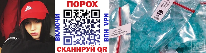 Метамфетамин Methamphetamine  Купить  Владикавказ 